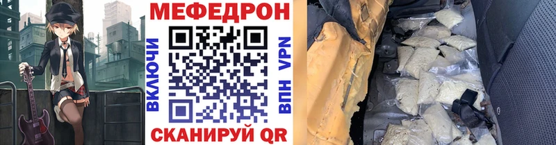 Купить закладку Alpha PVP  Cocaine  Меф  Конопля  ГАШИШ  Коряжма