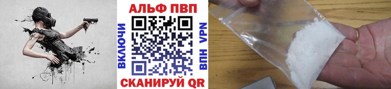 Купить где  Коряжма  A-PVP Соль 