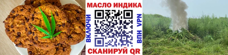 Купить где  Коряжма  Печенье с ТГК марихуана 