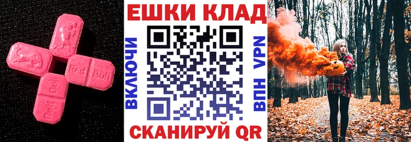 Купить закладки  Коряжма  ЭКСТАЗИ диски 