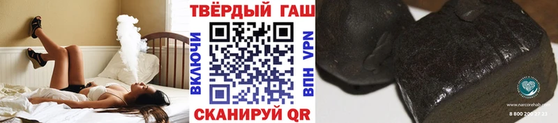 ГАШИШ 40% ТГК  Купить закладки  Коряжма 