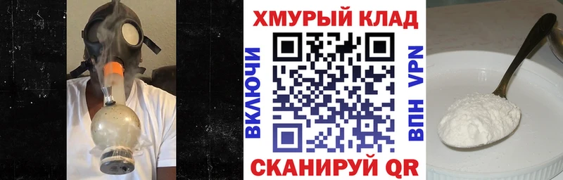 ГЕРОИН афганец Коряжма