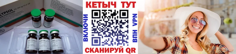 КЕТАМИН VHQ  Купить где  Коряжма 
