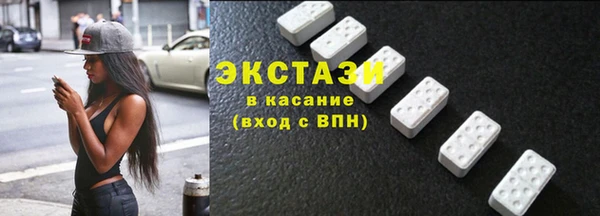 спиды Зеленодольск