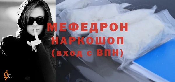 спиды Зеленодольск