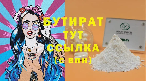 спиды Зеленодольск