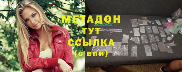 спиды Зеленодольск