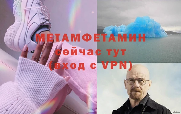 a pvp Зеленокумск