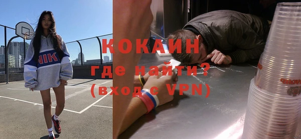 кокс Зерноград
