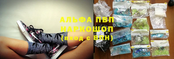 спиды Зеленодольск