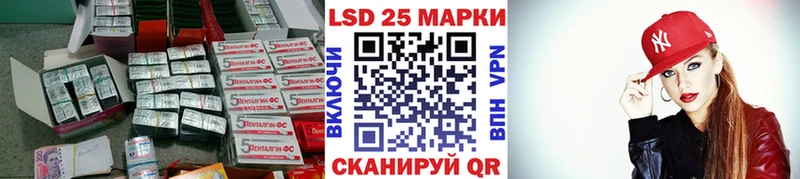 LSD-25 экстази кислота  Купить  Коряжма 