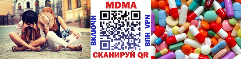 Купить  Коряжма  МДМА молли 
