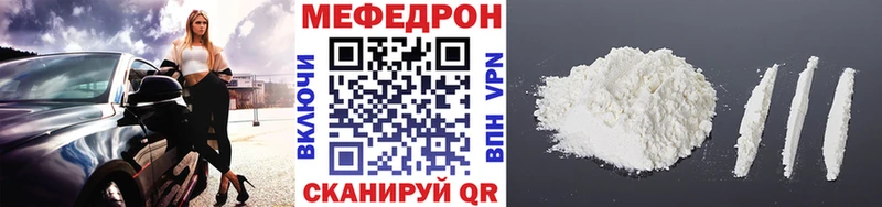 Купить где  Коряжма  Мефедрон кристаллы 