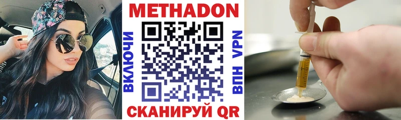 Купить закладки  Коряжма  Метадон кристалл 