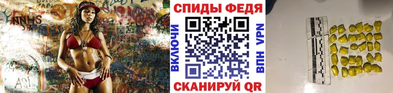 МЕТАМФЕТАМИН кристалл Купить закладки Коряжма
