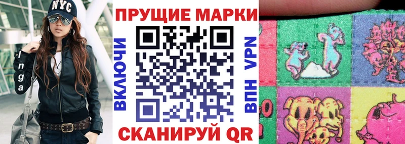 Марки 25I-NBOMe 1,5мг  Купить где  Коряжма 