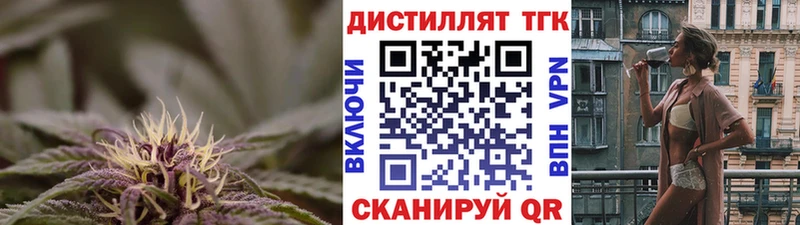 ТГК вейп  Купить закладки  Коряжма 