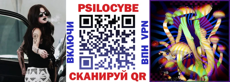 Псилоцибиновые грибы мухоморы Купить закладки Коряжма